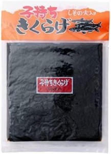 [岡商店] 佃煮 子持ちきくらげ しその実入り (190g×3袋) ×