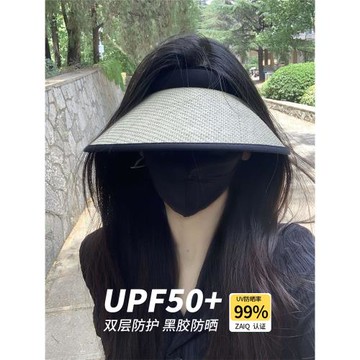 OVANCY黑膠防曬帽女夏季防紫外線空頂遮陽草帽大沿冰絲遮臉太陽帽