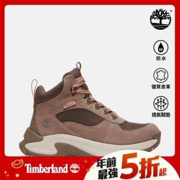 (領券再折)Timberland官方旗艦 女款棕色Mt. Maddsen Peak防水中筒健行鞋|A41Q8ET5