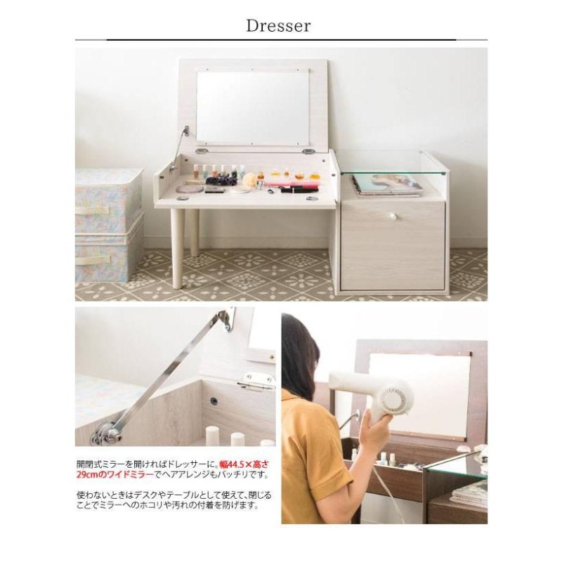 美品】伸縮式ドレッサー 上段可動式 化粧テーブル コンパクトデスク