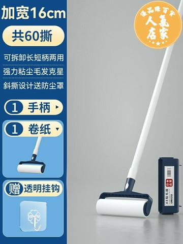 粘毛器 黏毛器 長桿粘毛器 地板擦 粘毛器滾筒長桿大號滾刷床上吸頭髮神器地上沾灰塵滾輪A8氈毛滾子