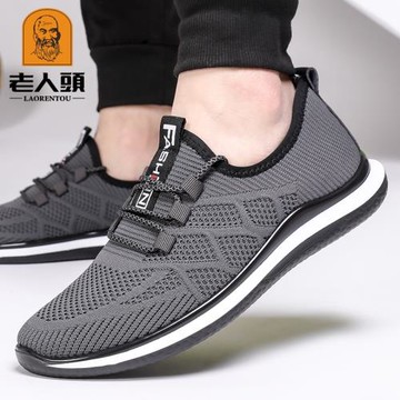 老人頭男鞋2025春夏新款透氣韓版潮流飛織鞋運動跑步鞋男休閑網鞋
