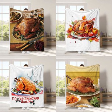 感恩節火雞系列毛毯節日烤雞印花毯法蘭絨毯柔軟沙發毯跨境亞馬遜