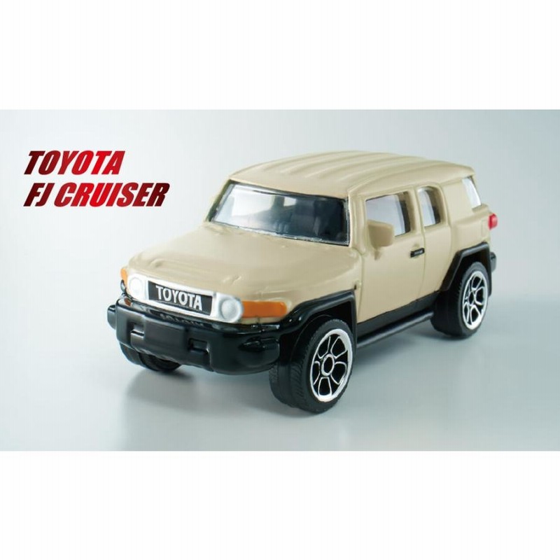 マジョレット FJクルーザー 2台セット 日本車セレクション
