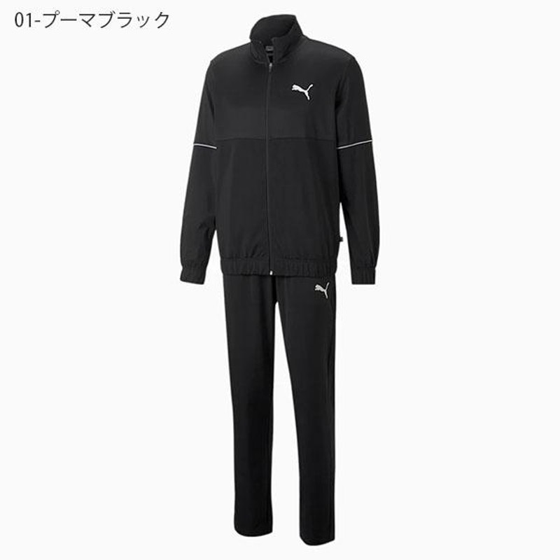 現品のみ Lサイズ プーマ メンズ レディース ジャージ 上下セット PUMA