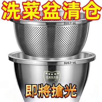 臺灣有貨⚡🧩瀝水籃洗菜盆廚房家用洗水果洗菜籃淘米盆篩加厚和麵盆🧩瀝水籃洗菜盆廚房家用洗水果洗菜籃淘米盆篩加厚和麵