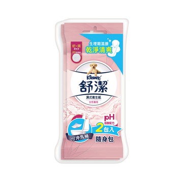 舒潔女性專用濕式衛生紙(14抽*2包)18組箱購(等同14抽36單包)