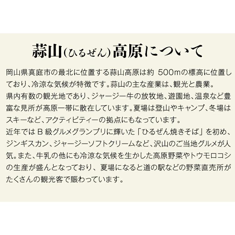 ヨーグルト セット 詰め合わせ 蒜山 贅沢ヨーグルト＆飲むヨーグルト 岡山県 マンゴー ギフト 冷蔵便 同梱不可 指定日不可 産直