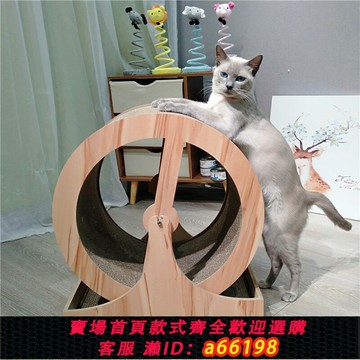 【台灣公司 可開發票】寵物貓抓板跑步機貓咪減肥木輪貓抓板新款貓玩具貓抓板貓窩瓦楞紙