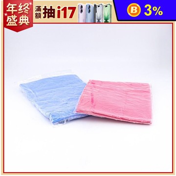 【高精寵物】PVA速乾吸水毛巾(袋裝-顏色隨機) 車用毛巾