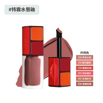 【唇釉】藝術大師特霧水唇釉 - MAKE UP FOR EVER