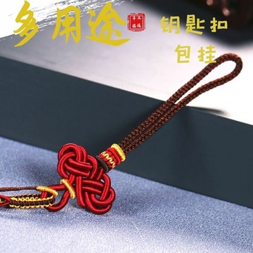 《半成品》祥雲包掛 汽車鑰匙掛 多功能