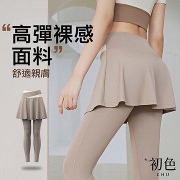 初色 高腰提臀防走光彈力拼色假兩件九分褲瑜珈運動長褲-共5色-37484(M-2XL可選/現貨+預購)