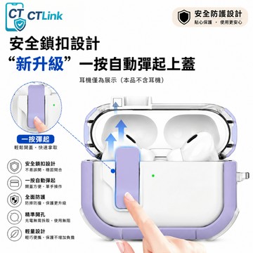 防摔耳機套 適用於 AirPods 4 3 2 Pro pro2 Pro3 AirPods1 自動彈蓋 磁吸防丟 保護套