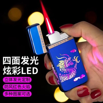 🔥桃園有貨🔥造型打火機🔥網紅高顏值火燄打火機 新款網紅爆閃燈防風打火機高檔超薄充氣紅燄個性高顔值七彩髮光潮 Y9KW