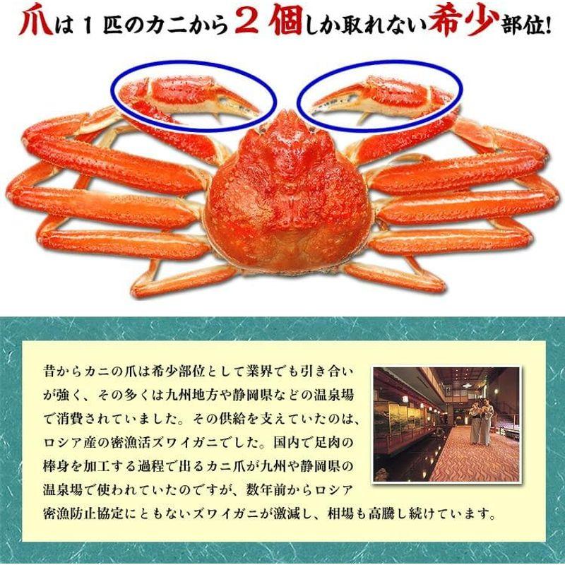 甲羅組 切れ目入り 特大 ボイル ずわいがに 爪 1kg(解凍後700g)11?15個入り かに爪 ギフト