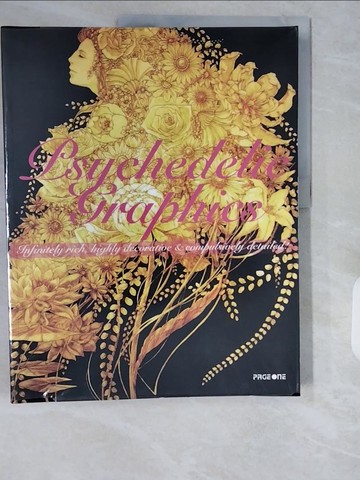 【書寶二手書T1／設計_ZIU】Psychedelic Graphics: Infinitely Rich, Highly Decorative and Compulsively Detailed_Valli, Mark A. (EDT)