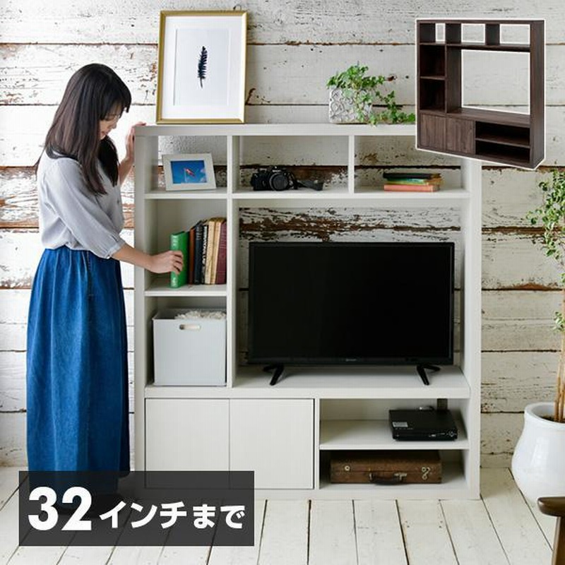 テレビ台 棚付き 壁面収納 32インチ (幅120 奥行29 高さ130) テレビ