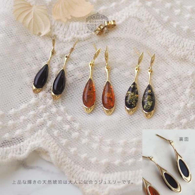天然琥珀ピアス ゴールド14K 6mm琥珀 男女兼用 akubixy_ak2224