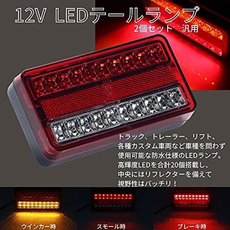 新年の贈り物 DC12V シーケンシャルウインカー内蔵 バイク PZ607 テールランプ ライト 防水 ブレーキランプに LED