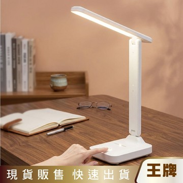 王牌｜格成 無段調光護眼折疊檯燈 MA-609(折疊收納 LED無極調光 3色溫可調)