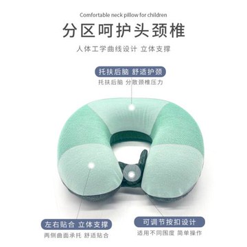 嬰兒童u型枕記憶棉飛機枕寶寶安全座椅枕頭推車護頸枕車用1-12歲