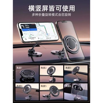 車載手機支架新款車用折疊磁吸式汽車專用防抖導航支撐架通用固定
