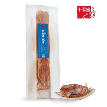 【十翼饌】阿根廷魷魚200g(乾魷魚/肉質厚/海鮮高湯/火鍋湯底)