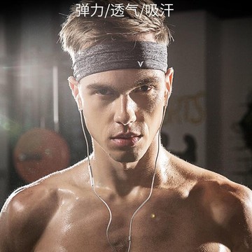 發帶運動頭帶髮箍男女運動頭巾止吸汗裝備