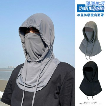 【冰絲全臉防曬】防曬面罩 騎行面巾 防曬面紗 防曬脖套 防曬圍脖 冰絲透氣 防紫外線 男女通用 夏季開車騎行戶外必備