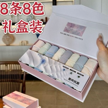 附發票~台灣現貨【018】8件組 MEIYATING 10A柔肌遠紅山茶養膚褲 包臀 裸感無痕 加長底襠 女中腰內褲