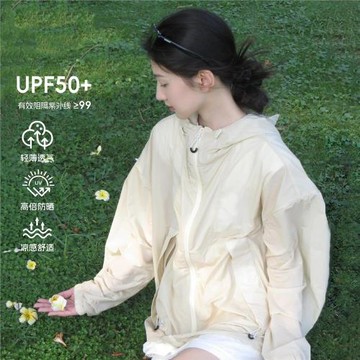 冰絲防曬衣女夏季新款UPF50+防紫外線防曬外套輕薄透氣沙灘防曬服