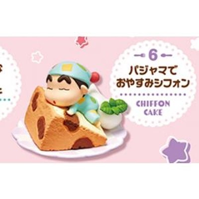 クレヨンしんちゃん オラとまんぷくスイーツ ［6.ぜいたくなお味の 