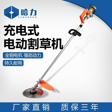 多功能割草機 除草打草剪草機 草坪機 家用農用園藝工具電動割草機充電式打草機草坪除草機小型直流鋰電割草機家用便攜