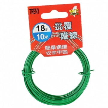 18番批覆鐵線-10m