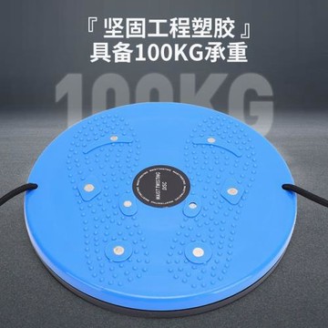 扭腰盤健身家用運動器材扭扭機旋轉盤跳舞盤減神器肥轉腰扭腰機