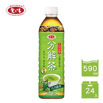 日式綠茶分解茶590ml(24入/箱)