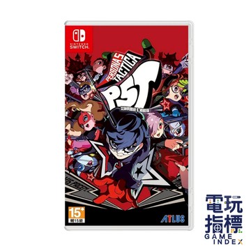 【電玩指標】全館免運 NS Switch 女神異聞錄 5 戰略版 中文版 P5T 人格面具 摩爾加納
