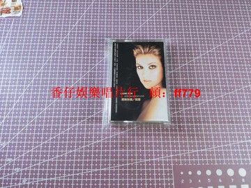 席琳迪翁 CELINE DION 說愛 LET'S TALK ABOUT LOVE 1997年臺版 首版 磁帶 SONY原盒 美品 正版