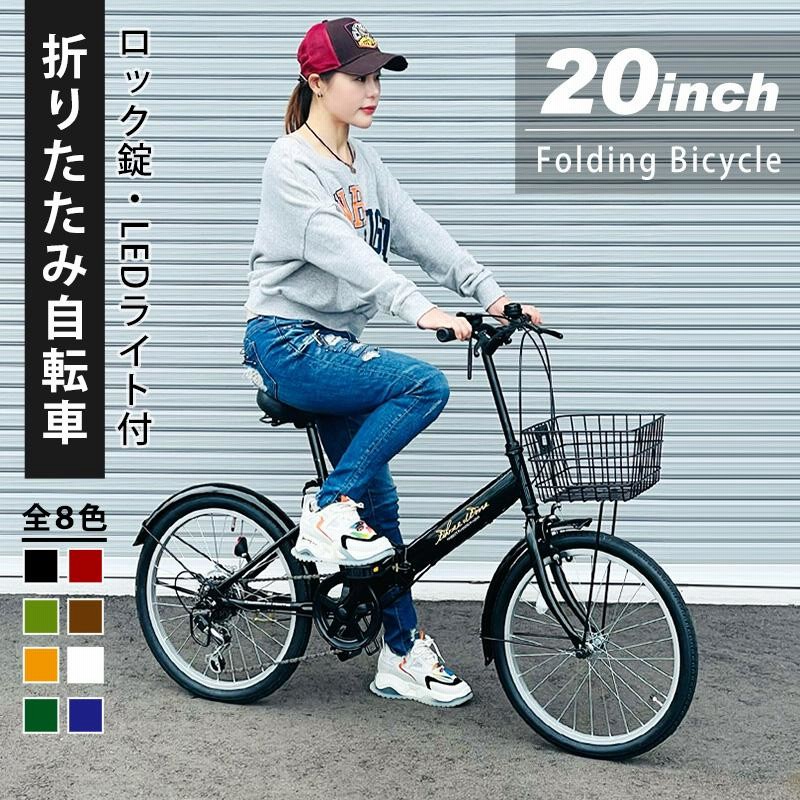 2024年リニューアルモデル】 AIJYU CYCLE 折りたたみ自転車 20インチ 6