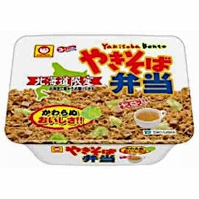 ペヤング 激辛 食べ比べセット 獄激辛 獄激辛カレー 獄激辛担々麺 獄激辛にんにく 黒い持ち運び袋 通販 Lineポイント最大0 5 Get Lineショッピング