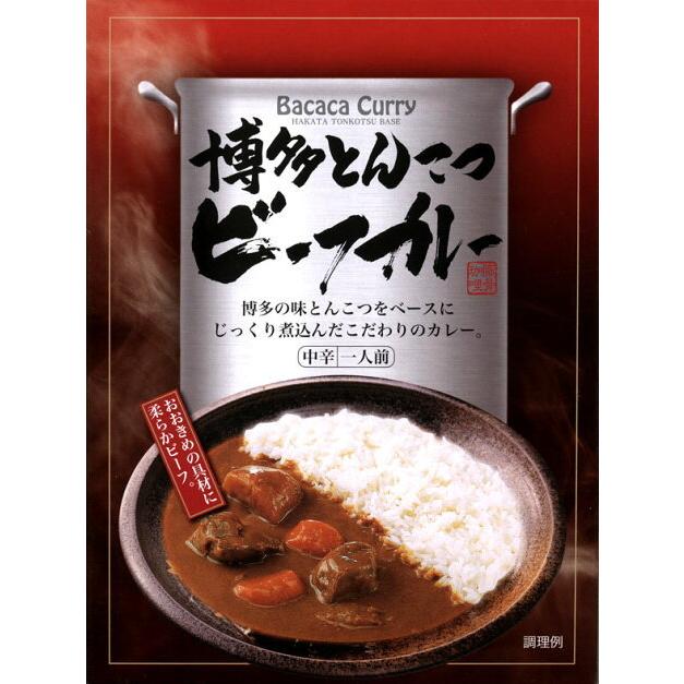 とんこつのまろやかさがクセになる「Bacaca　博多とんこつビーフカレー」