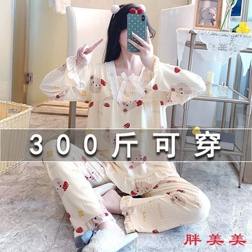 【M-5XL大尺碼】大尺碼睡衣 長袖睡衣 居傢服 睡衣套裝 胖MM大碼300斤睡衣女春秋季長袖可愛夏季套裝薄款寬鬆傢居服
