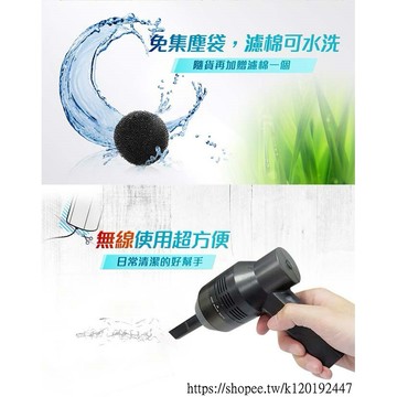 [台灣現貨]真無線迷你手持隨身吸塵器(70-MPC019)