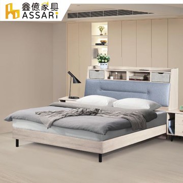 【ASSARI】萊德木芯床底/床架(雙人5尺)