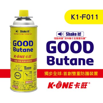 瓦斯罐 瓦斯 卡式罐 卡旺 K-ONE 雙 安控 卡式瓦斯罐 220g  GoodF011 卡式瓦斯罐 櫻花粉
