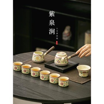 JOJO'S L. PD.紫泉澗.米黃汝窯功夫茶具套裝陶瓷茶壺蓋碗 | 茬際