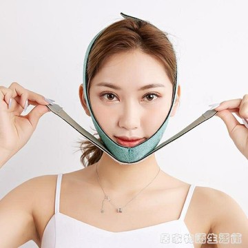 神器小v臉繃帶儀雙下巴法令紋提拉緊致面罩面膜面雕 99購物節