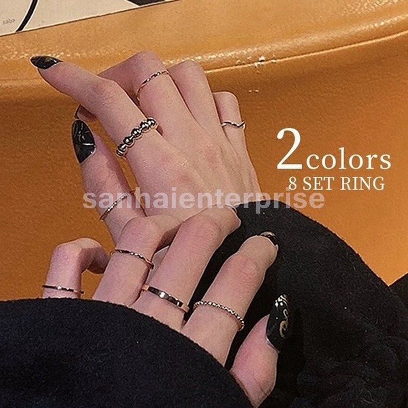 指輪8点セットリングアクセサリーレディース女性婦人ファッションリングシンプルおしゃれかわいいギフトプレゼントファッション雑貨 通販 Lineポイント最大get Lineショッピング