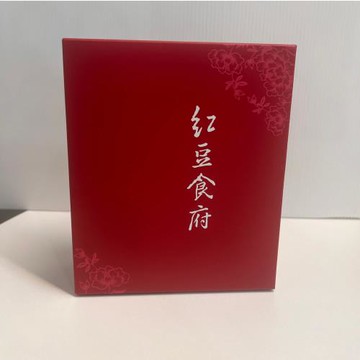 紅豆食府四喜肉乾禮盒組